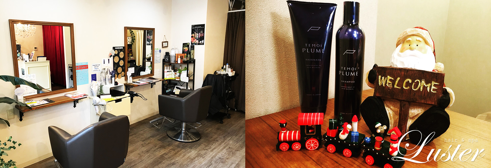 hair & spa Luster ヘアメニュー